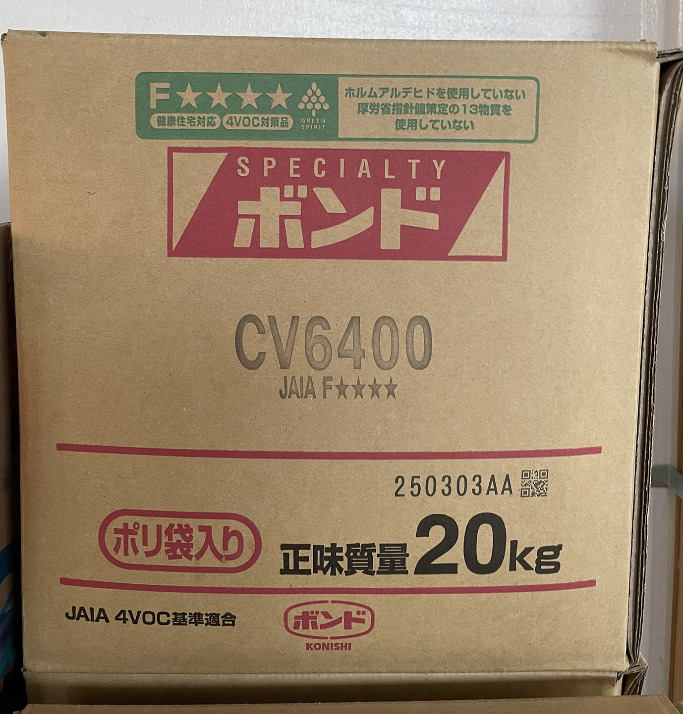 ボンドCV6400